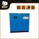 50hp 3ph Rotary Screw Air Compressor 460v 125psi@219cfm Programmable Industrial